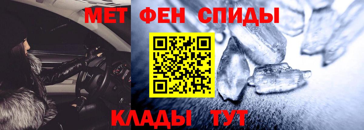 АМФЕТАМИН  маркетплейс телеграм  Вход с VPN  Новороссийск  Amphetamine 98% 