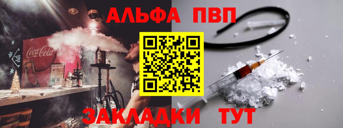 APVP мука Новороссийск