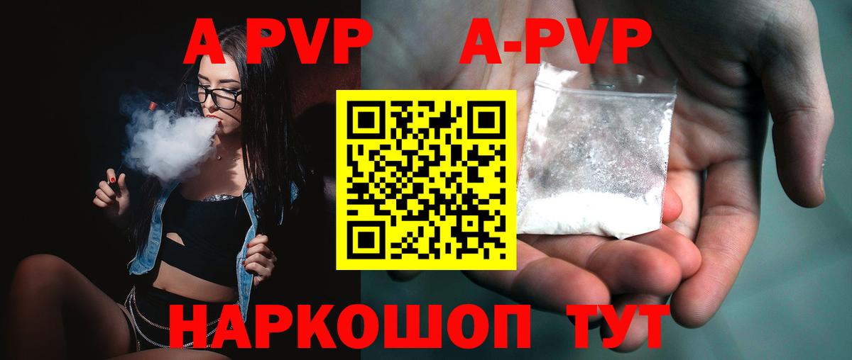 Новороссийск  МЕТАДОН  Cocaine  Бошки Шишки  Лсд 25  Alpha-PVP СК   Меф кристаллы  Вход с VPN  ГАШИШ  ГАШ 