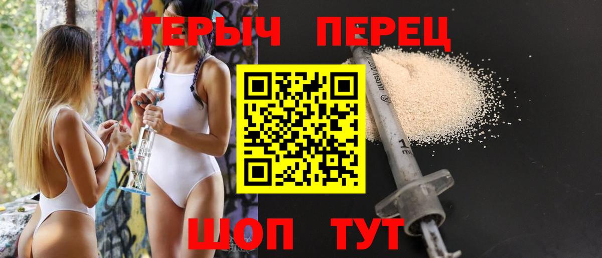  COCAIN Новороссийск