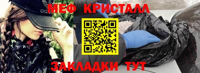 дистиллят марихуана Новозыбков