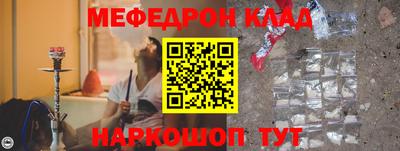 дистиллят марихуана Новозыбков