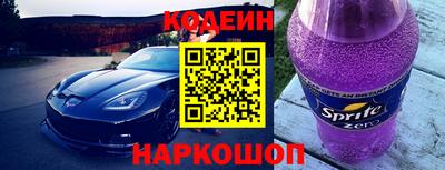 дистиллят марихуана Новозыбков
