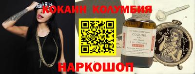 стаф Новокубанск