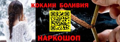 дистиллят марихуана Новозыбков