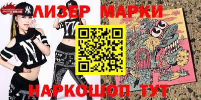 дистиллят марихуана Новозыбков