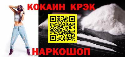 дистиллят марихуана Новозыбков