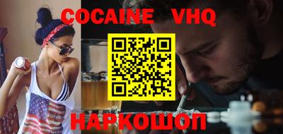 стаф Новокубанск