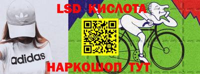 марки lsd Новодвинск