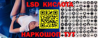 марки lsd Новодвинск