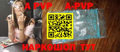дистиллят марихуана Новозыбков