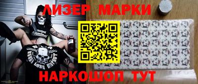 дистиллят марихуана Новозыбков