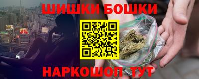 дистиллят марихуана Новозыбков