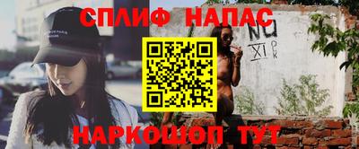 дистиллят марихуана Новозыбков