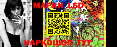 марки lsd Новодвинск
