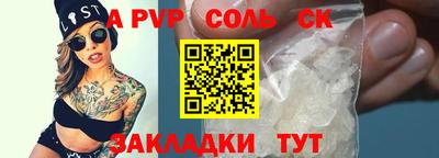 марки lsd Новодвинск