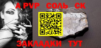 марки lsd Новодвинск