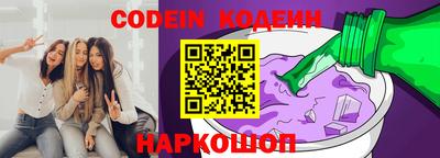 дистиллят марихуана Новозыбков