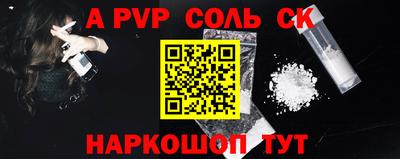 стаф Новокубанск