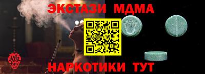 дистиллят марихуана Новозыбков