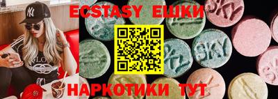 амфетамин Обь
