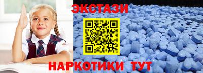 стаф Новокубанск
