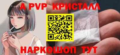 стаф Новокубанск