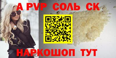 стаф Новокубанск