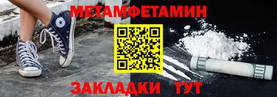 стаф Новокубанск
