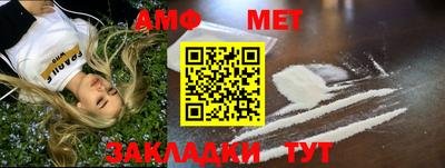 стаф Новокубанск