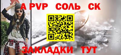 амфетамин Обь