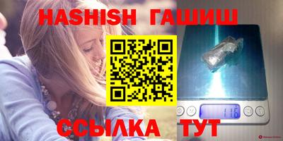 стаф Новокубанск