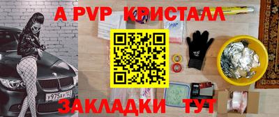 марки lsd Новодвинск