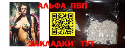 дистиллят марихуана Новозыбков