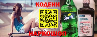 дистиллят марихуана Новозыбков
