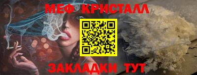 стаф Новокубанск