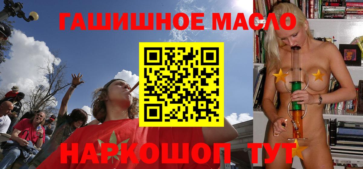 Новороссийск  ТГК Wax  Вход с VPN 