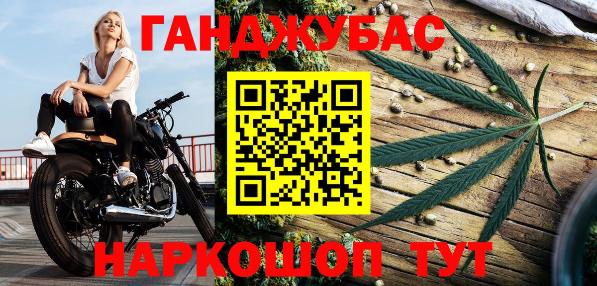 Шишки марихуана ГИДРОПОН  Шишки марихуана White Widow  Вход с VPN  Новороссийск  Бошки Шишки индика  Конопля VHQ 